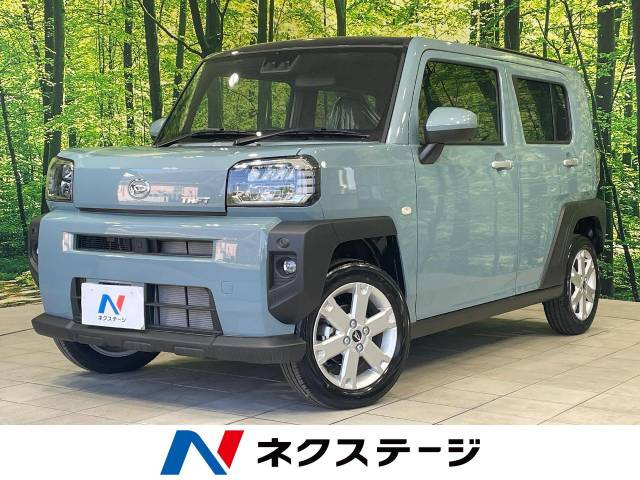 タフト G 