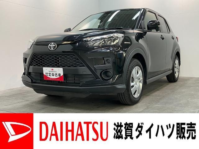 ライズ 1.0 X 4WD 
