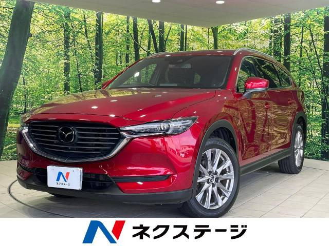 CX-8 2.5 25S プロアクティブ 