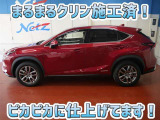 NX 300h バージョンL 