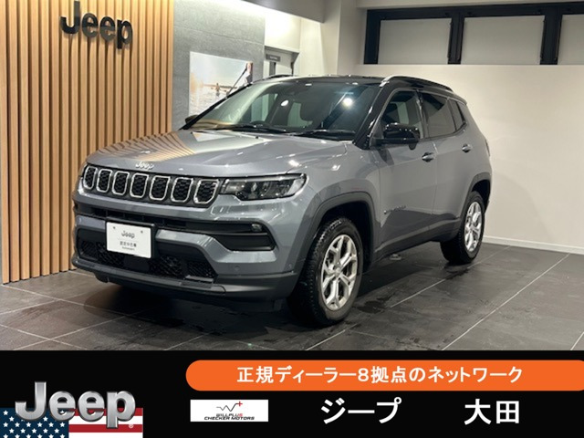 コンパス ロンジチュード 