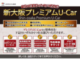パッソ 1.0 モーダ 
