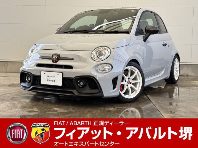 アバルト695 コンペティツィオーネ 