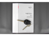 NV150AD 1.5 DX 