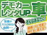フィット  1.5 e:HEV クロスター