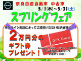 キャラバン 2.0 グランドプレミアム GX ロング プロスタイル 