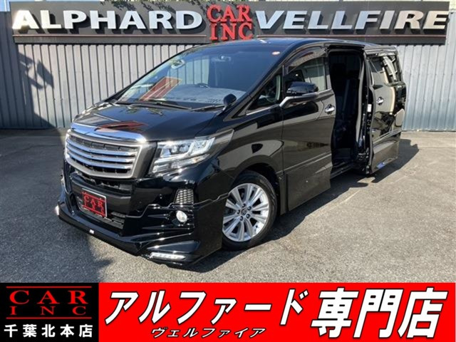 アルファード 2.5 S TRDエアロ 純正大型後席モニター
