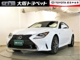 レクサス RC