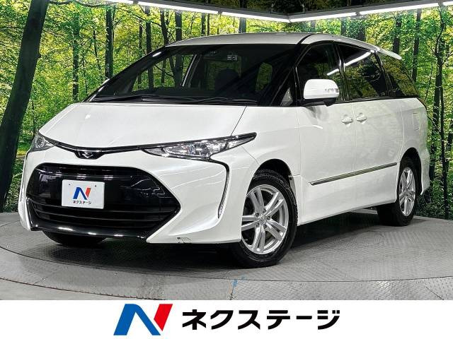 エスティマ 2.4 アエラス 