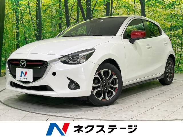 デミオ 1.5 XD ツーリング 