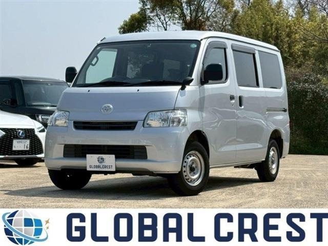 タウンエースバン 1.5 GL 