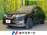 日産 エクストレイル