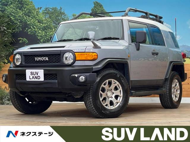 FJクルーザー 4.0 オフロードパッケージ 4WD 