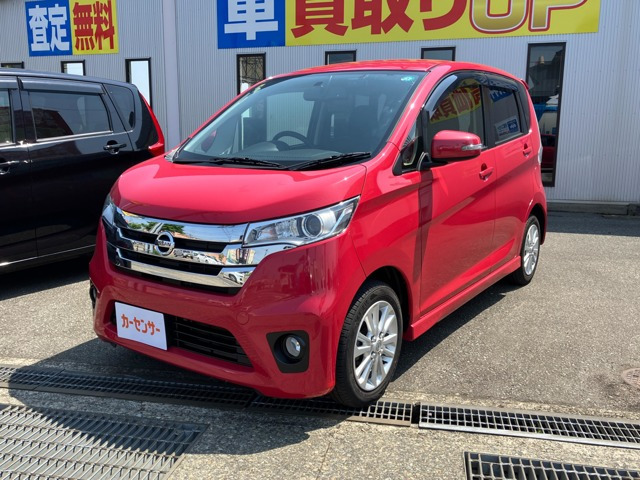 デイズ ハイウェイスターX 