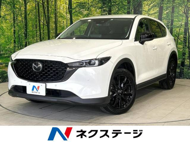 CX-5 2.0 20S ブラックトーンエディション 
