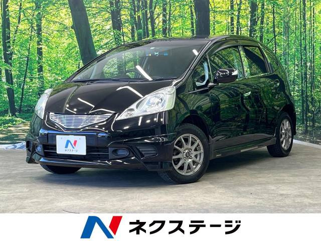 フィット 1.3 G スマートスタイルエディション 