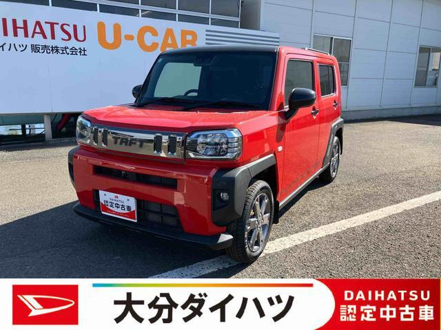 タフト G ターボ 