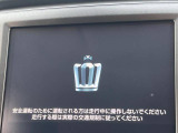 クラウン 2.5 ロイヤルサルーン 