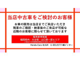 ステップワゴン 1.5 スパーダ クールスピリット 