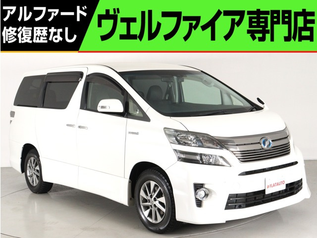 ヴェルファイアハイブリッド 2.4 ZR 4WD 1オ-ナ- 8インチナビ 電動シ-ト クルコン