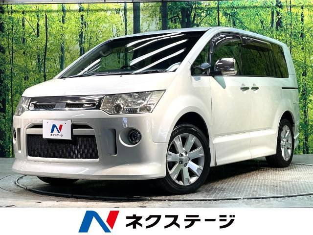 デリカD:5 2.0 ローデスト リミテッドエディション 