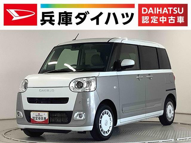 ムーヴキャンバス ストライプス Gターボ 雹害車両