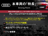 A5スポーツバック 2.0 TFSI クワトロ Sラインパッケージ 4WD 