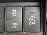 【シティブレーキアクティブシステム】低速走行中に前方の車両等を認識し、衝突しそうな時は警報とブレーキで衝突回避と被害軽減をアシスト。より安全にドライブをお楽しみいただけます。