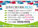 ブーン 1.0 スタイル SAIII 