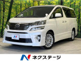 トヨタ ヴェルファイア 2.4 Z