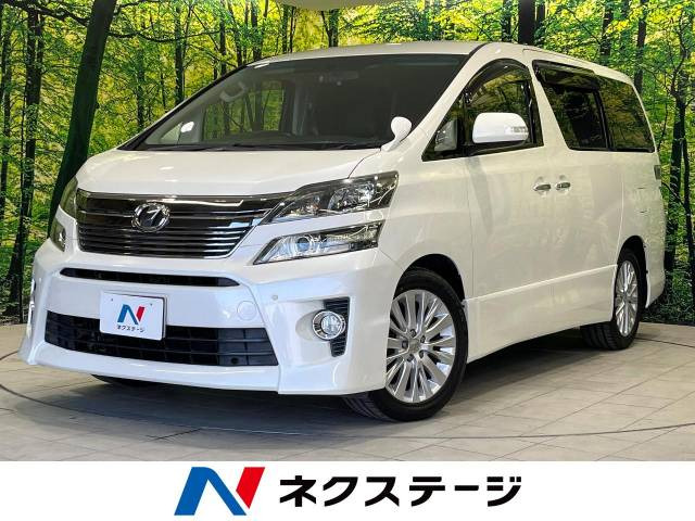 ヴェルファイア 2.4 Z 