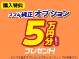 スイフト 1.2 ハイブリッド(HYBRID) MZ 