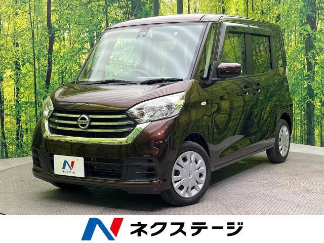 デイズルークス X 