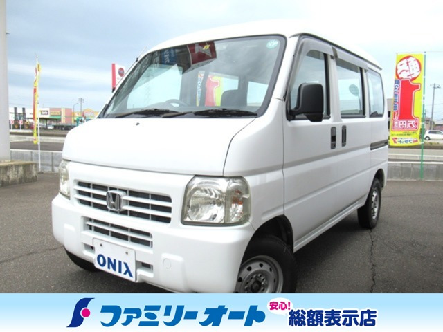アクティバン SDX 4WD