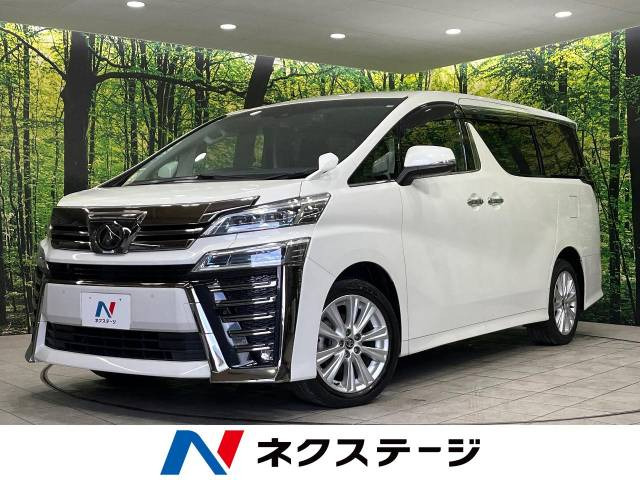 ヴェルファイア 2.5 Z 