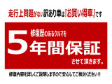 フリード 1.5 G ホンダセンシング 