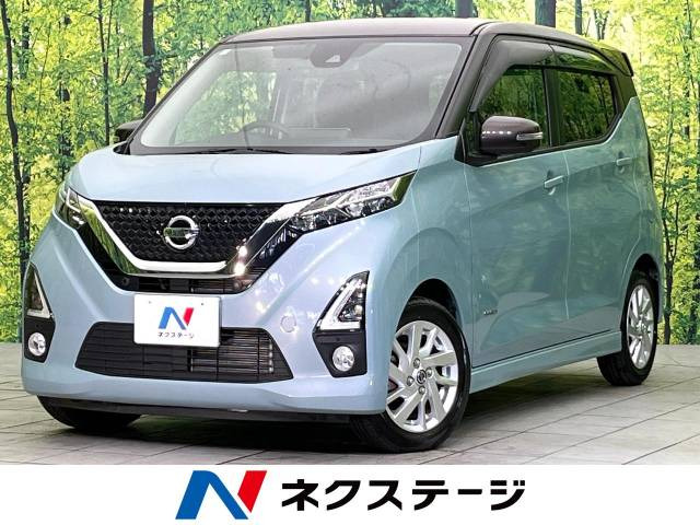 デイズ ハイウェイスターX プロパイロットエディション 