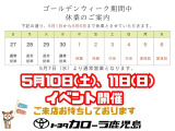 ルーミー 1.0 カスタム G S 