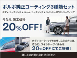 XC40リチャージ アルティメット シングルモーター 