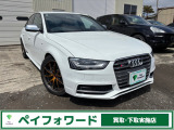 S4 3.0 4WD サンルーフ RAYZアルミ Bang & Olufsen