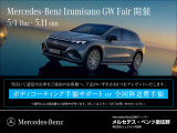 CLAクラス CLA200d AMGラインパッケージ 