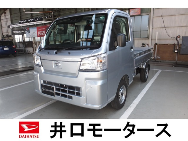 ハイゼットトラック スタンダード 農用スペシャル 4WD 3方開 4WD