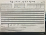 MX-30 2.0 
