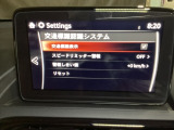 フォワードセンシングカメラで認識した交通標識をアクティブドライビングディスプレイに表示し、交通標識の見落とし防止を図り、安全運転を支援します。