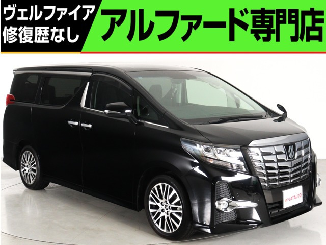 アルファード 2.5 S Cパッケージ 10型ナビ 衝突軽減 電動シ-ト 後席モニタ-