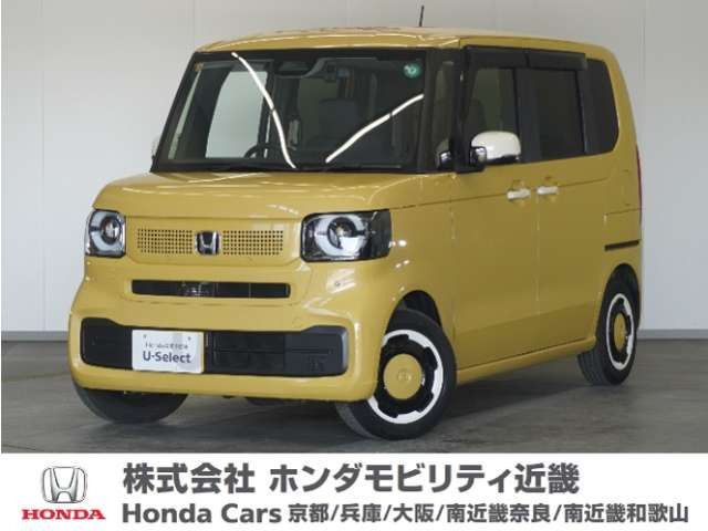 N-BOX ファッションスタイル 