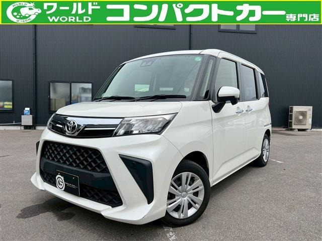 ルーミー 1.0 G 