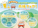 フリード 1.5 G ジャストセレクション 