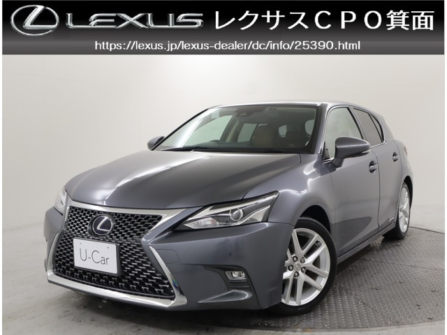 CT 200h バージョン L 