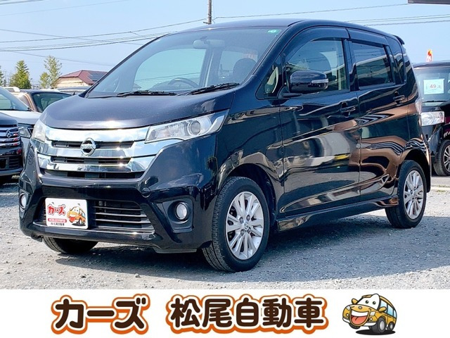 デイズ ハイウェイスター J 保証12ヵ月・走行無制限 ナビ HID